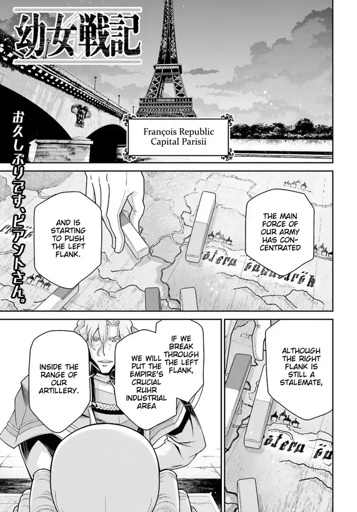 Youjo Senki Chapter 45 image 01_optimized_optimized_optimized